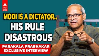 Parakala Prabhakar on PM Modi | మోదీ పాలన స్వర్ణయుగం కాదు.. ఓక డిజాస్టర్..! | ABP Desam