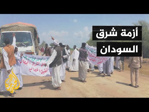 الحكومة السودانية تحذر من نفاد مخزون الأدوية والقمح جراء إغلاق ميناء بورتسودان