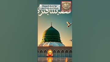 💖 Pyare Hamare Aaqa | Naat Sharif 2025 | Heart Touching Naat #shortsfeed #viral  #trending #naat