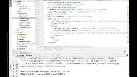 视频工厂  python从视频抽取图片 精准截图