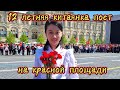 12-летняя китаянка стала первой китайской певицей исполняющей сольно песню на красной площади!