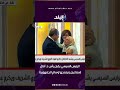 لحظة إنسانية.. الرئيس السيسي يقبل رأس د. آمال إسماعيل ويمنحها وسام الجمهورية في احتفال المولد النبوي