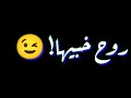 حالات واتس ⚡🔥 سكينتك تهمه🔥⚡ عصام صاصا❤️‍🔥