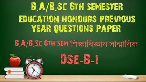 B.A 6th sem education honours previous year #question paper #Calcutta #university #exm #1_2_learn