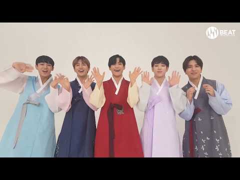 A.C.E(에이스) - <strong>2019</strong> <strong>설날</strong> 새해인사