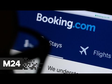 Сервис Booking перестал работать в России - Москва 24