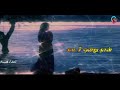 love sad#orey murai un tharisanam#tamil status song