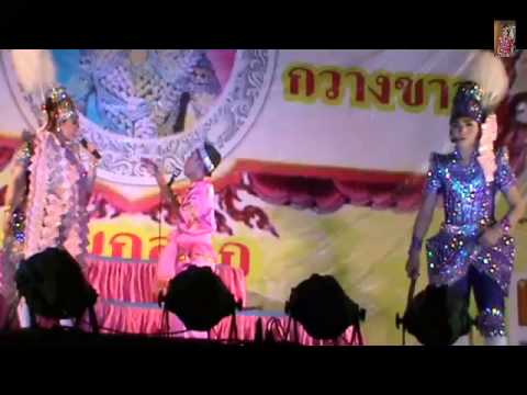 พระเอกเทพบัญชา ถูกเสือไล่กัด/วัดโคกช้าง4มี.ค.58คลิปที่ 6