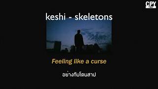 Video thumbnail of "[THAISUB] keshi - skeletons"