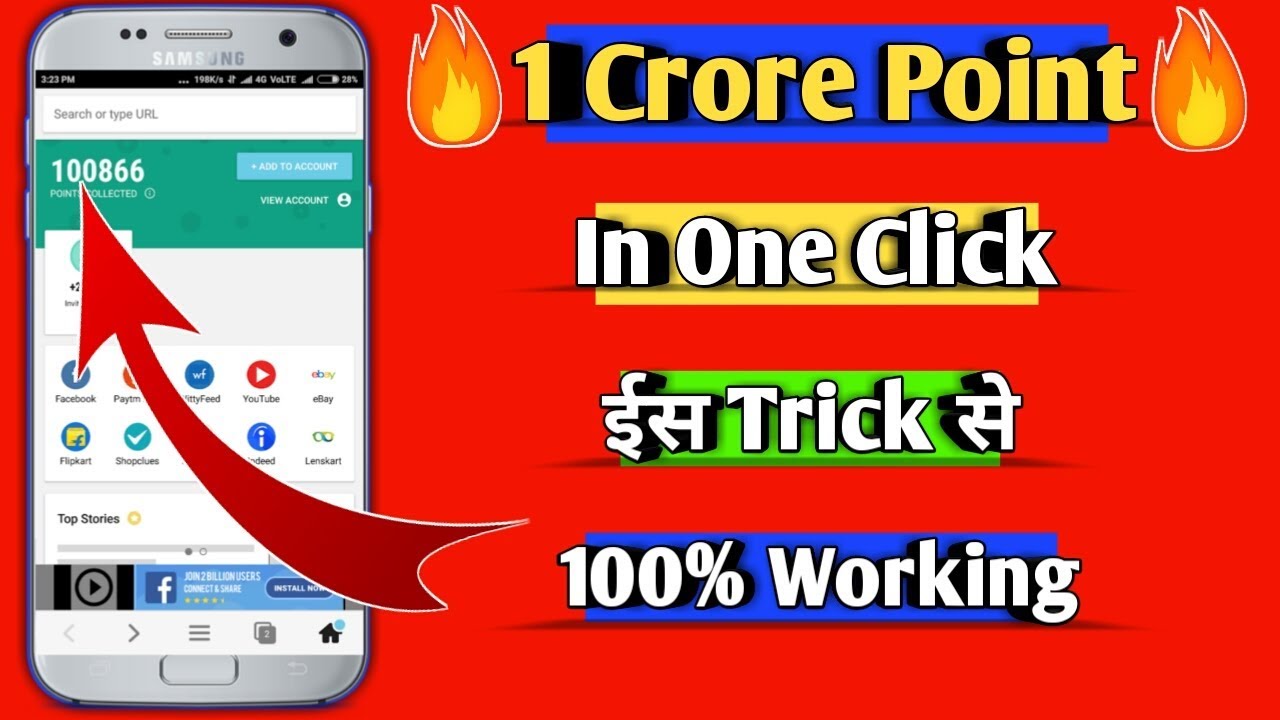 Add 1 Crore Points On Mcent Browser How To Get 1 Crore Points On 