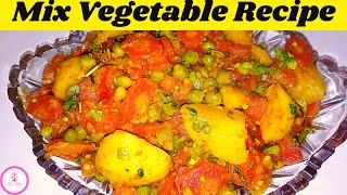 Mix Vegetable || Aloo matar Gajar Recipe by Laila,s Kitchen ||  Aloo Gajar matar ki sabzi