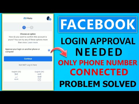 How To Open Login Approval Needed Account Only Phone Number Is Added। login approval needed problem