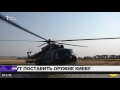США могут начать поставки оружия Киеву 🇺🇸: что это значит для конфликта