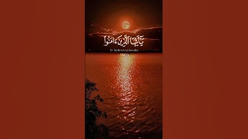 #تلاوات #قرآن #quran #سعيد_الخطيب #الجمعة #اللهم_صلى_وسلم_على_نبينا_محمد