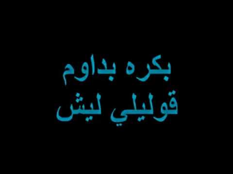 اذا العرب غير الناجحين يترجمون يزي صرصور في الكيس