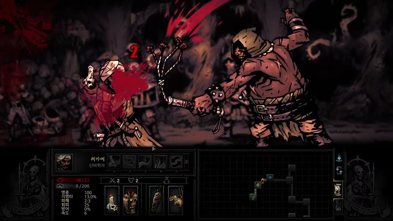 2026-01-03 다키스트 던전