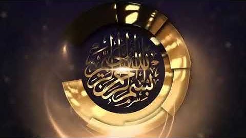 ما تيسر من سورة الحاقه القران الكريم