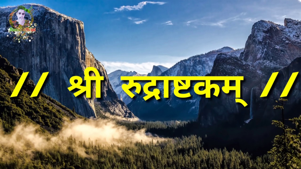 Agam Rudrashtakam    most POWERFUL Shiva mantras Ever  Lyrical video  Shiv 2020