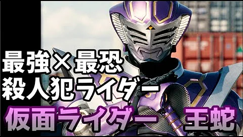 特撮 仮面ライダー龍騎の成り立ち 魅力を解説 若干ネタバレあり Mp3