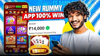Fun Rummy Real Or Fake | Fun Rummy Withdrawal Proof | Fun Rummy App Se Paise Kaise Kamaye screenshot 2