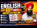 Spoken english course for beginners | English speaking | How to speak english fluently day by day