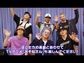 おそ松さん イヤミ DA PUMPスペシャル映像 おそ松さん イヤミ DA PUMPスペシャル映像