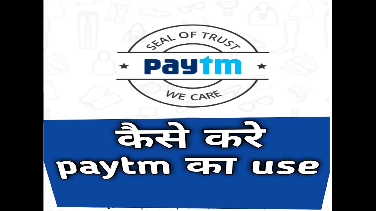 how to Add money in Paytm