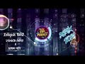 Zenyah Beat - Sovandy khab 🎧🎧 Remix 2022