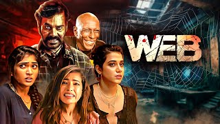 क्या एक पागल के मायाजाल के निकलेंगे यह दोस्त? - Web - Hindi South Dubbed Movie - Natty Subramaniam