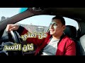 اغنية من امتي كان الأسد بصوت محمد سيكا mp3