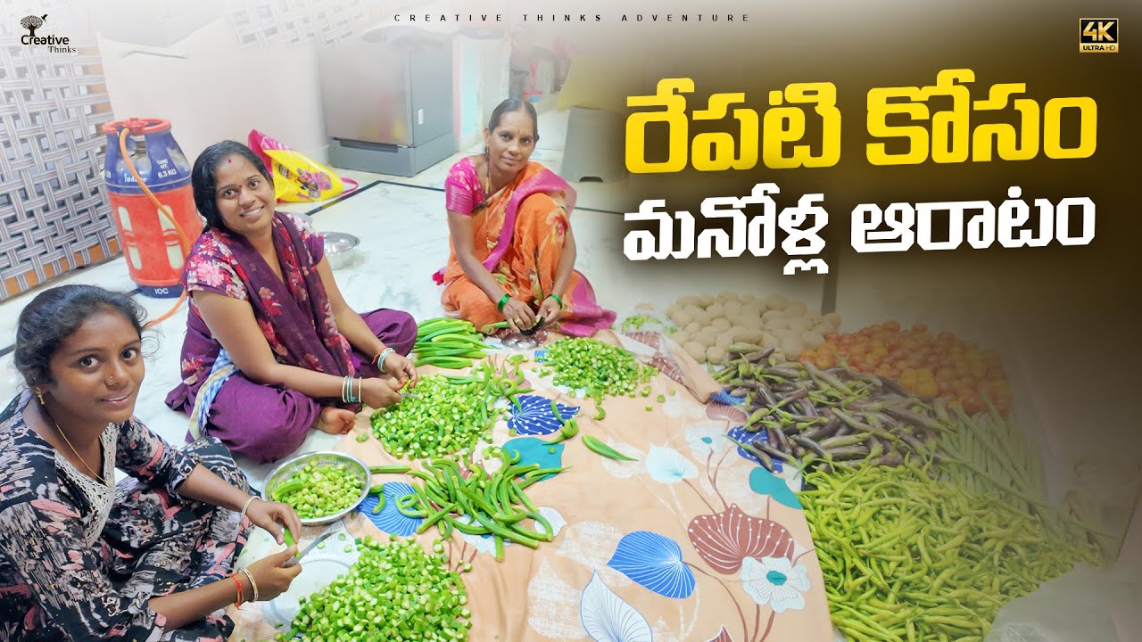 మన వినాయక చవితి  Day 4 | Vinayaka Chavithi 4K  | Shree Videos