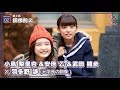 【#フレフレ EP02】「銅像2 」 小島梨里杏 &amp; 安倍乙 &amp; 武田雛歩 &times; 羽多野渉