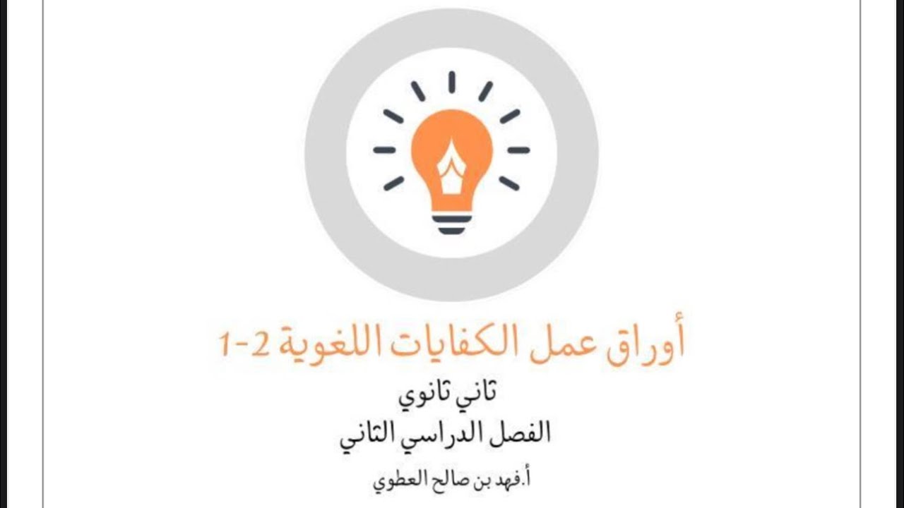2-1-youtube