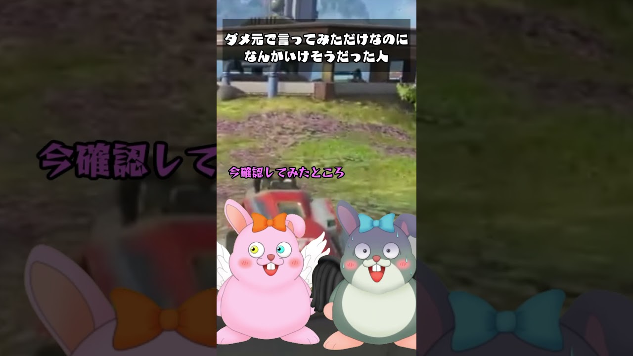 ダメ元で言ったみただけなんかいけそうだった人 #vtuber #shorts #コント #ネオチューバー