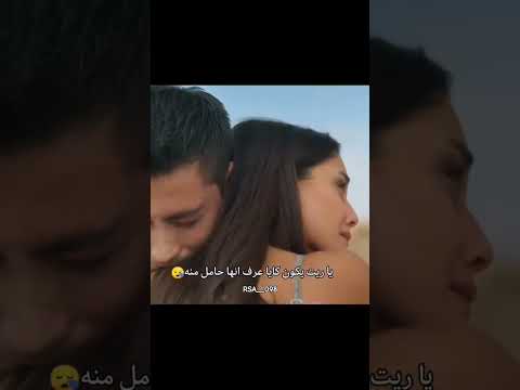 يا تره كايا عرف زيرين حامل المدينة البعيده جيهان عليا اكسبلور