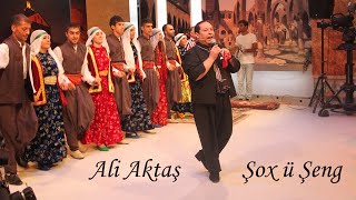 Ali Aktaş - Şox ü Şeng - Potbori - Fadıké - Haylo Dılo