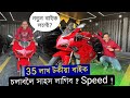 35   bike   ducati panigale v4   assamese vlog