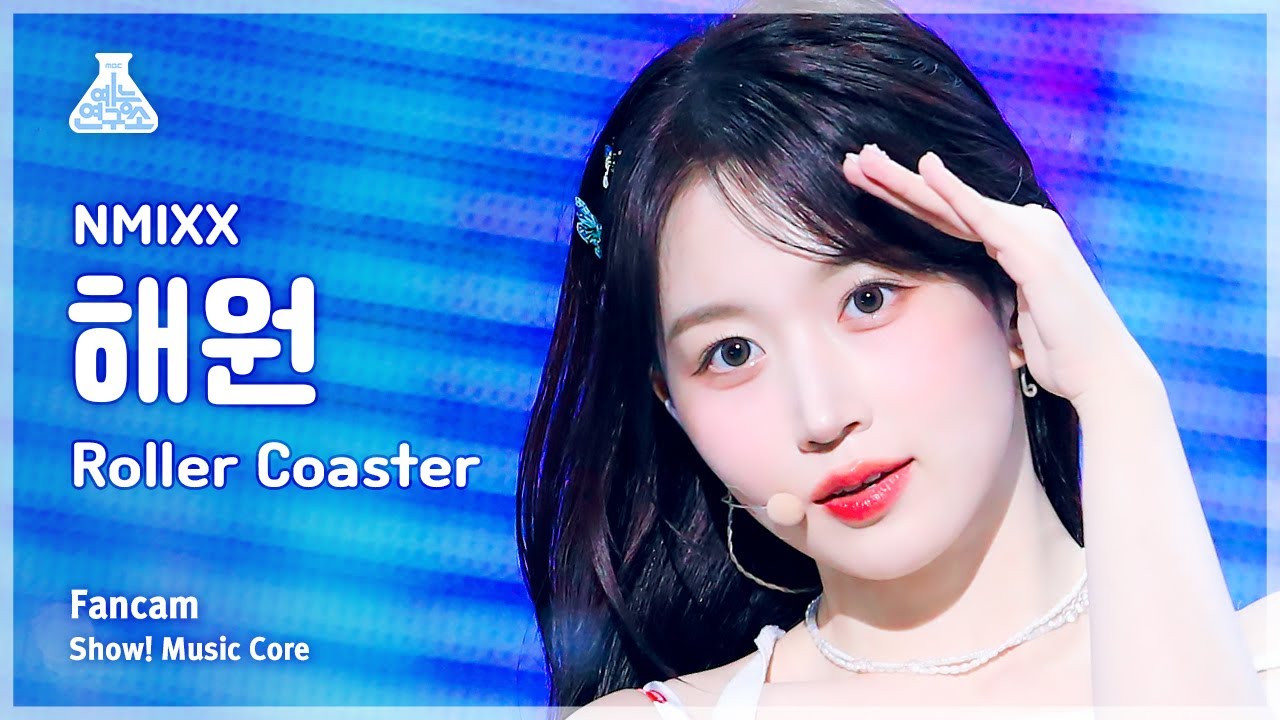 へウォン「Roller Coaster」公式Fancamのサムネイル