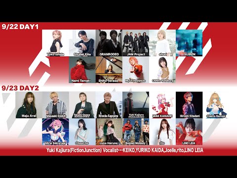 【HIGHWAY STAR PARTY 2024】開催告知SPOT Ver.2