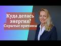 Женское здоровье БЕЗ МИФОВ: честный разбор с гинекологом