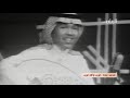 محمد عبده غريب و الله غريب ـ مسرح التلفزيون