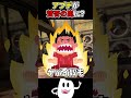不満爆発!?アプデに賛否の嵐に!!【Apex】#apex #らいす #shorts