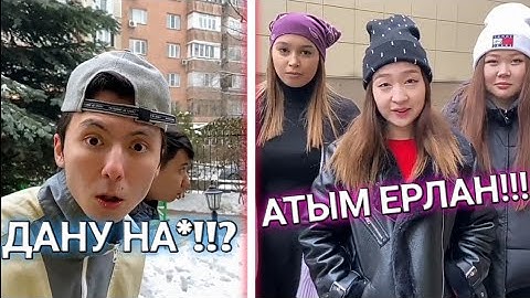 ЕҢ СОҢҒЫ ВАЙНДАР 😂, МЕДЕТ ЖАН, АЗАМАТ ТУРСЫНБАЙ, ҒАНИ, ОРАЗБАЕВ, ҚАЛЖАН, МАНАСПЫН ВАЙНДАРЫ 😂