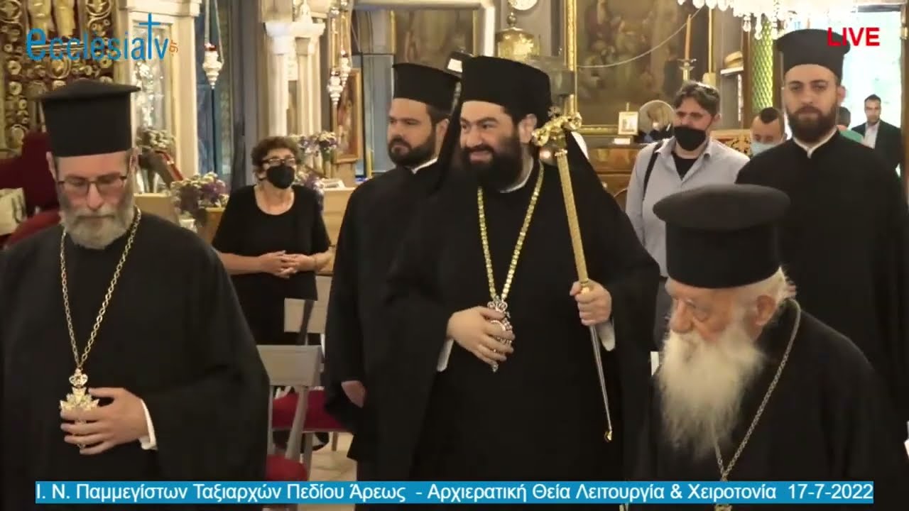 Ι. Ναός Παμμεγίστων Ταξιαρχών Πεδίου Άρεως - Αρχιερατική Θεία Λειτουργία και Χειροτονία  17-7-2022