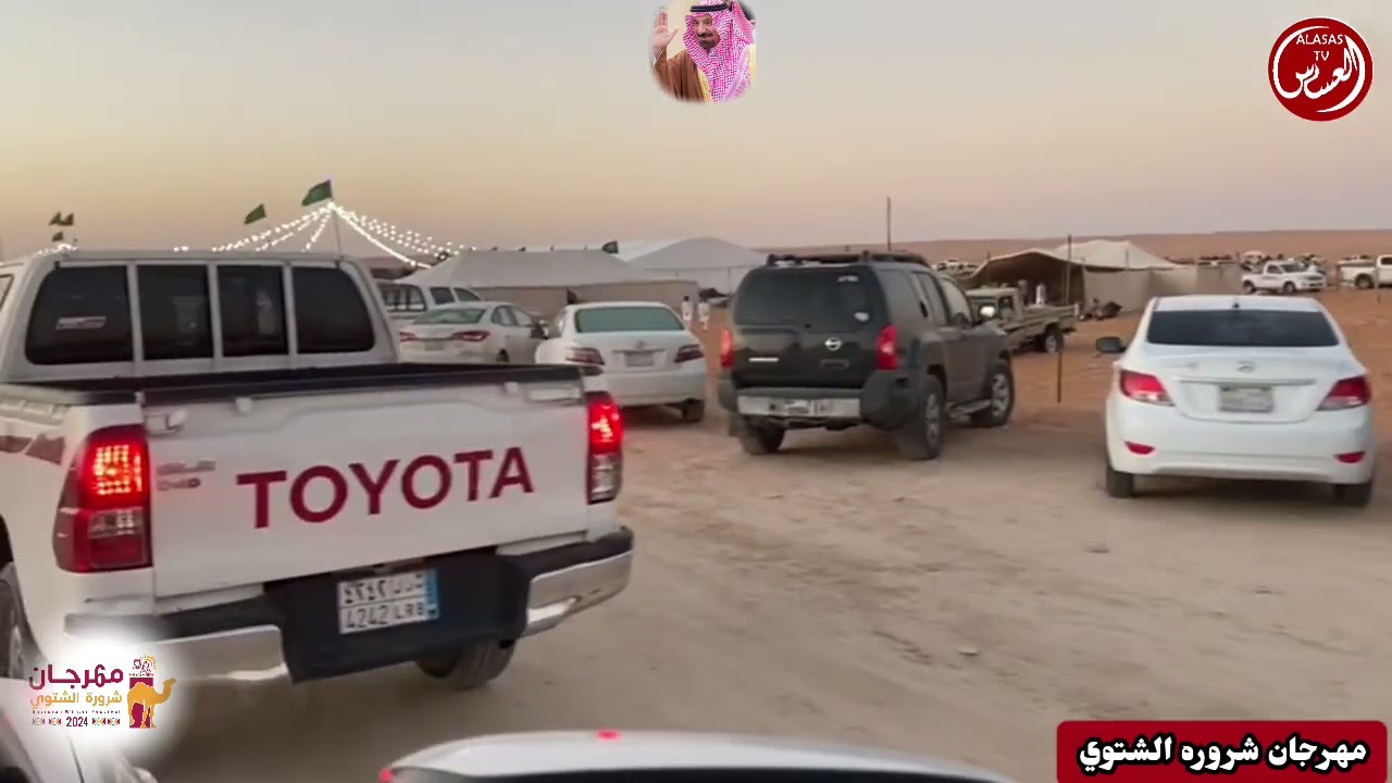 مهرجان شروره الشتوي موقع المزاد والحراج والمغازر