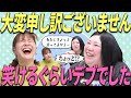 【動画版】#82 少しの怪しい表現でも取り締まられてしまう、熊元プロレスさん【紅しょうがは好きズキ!】