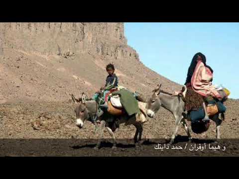 و هئيما أوقران الفن البجاوي الأصيل