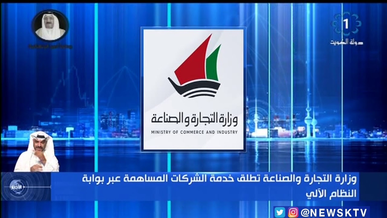 الشركات بوابة أعمال بوابة أعمال