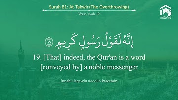 Quran 81 Surah At Takwir سورة التكوير Sheikh Yasir Al Dosary   With English Tran