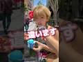 Vol.309【撮らないで】#日本一態度が悪い女　#出禁な　#ストリートスナップ